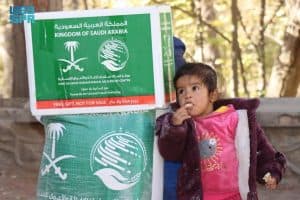 مركز الملك سلمان للإغاثة يوزع (340) سلة غذائية في أفغانستان