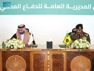 الدفاع المدني ووزارة التعليم يوقّعان مذكرة تفاهم لتعزيز السلامة