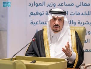 أمير منطقة الرياض يرعى توقيع اتفاقيات مشتركة بين “الموارد البشرية” وعدد من الجهات