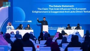 “هيئة الأدب” تختتم النسخة الـ5 من مؤتمر الرياض الدولي للفلسفة 2025