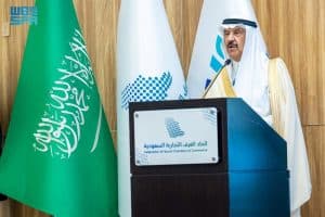 برعاية وزير المالية.. انطلاق المؤتمر السعودي الدولي للتقييم بالرياض