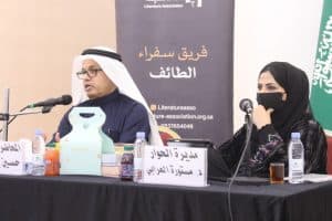 خطاب ثقافي صادم.. بافقيه يرفع الطائف إلى مستوى الأسئلة الكبرى