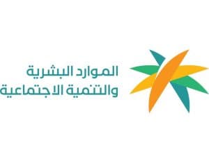 بما يعزز مشاركة الكفاءات الوطنية في سوق العمل.. “الموارد البشرية”: تسجيل أكثر من 700 ألف عقد موثق لنمط العمل المرن