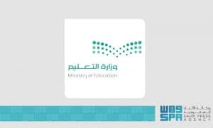 تحويل الدراسة الحضورية غدًا في تعليم القصيم “عن بعد”