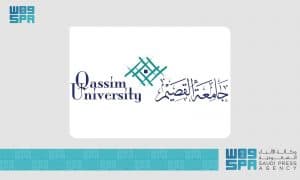 تحويل الدراسة الحضورية في جامعة القصيم “عن بعد” ليوم غدٍ