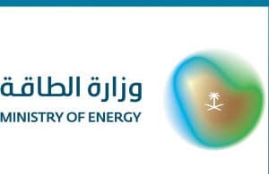 انطلاق مؤتمر الشبكات الذكية الاثنين المقبل بالرياض