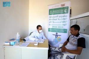 مشروع الاستجابة العاجلة لمكافحة الكوليرا في اليمن يقدّم خدماته لـ(2.069) فردًا