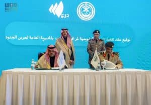“الداخلية” وهيئة تقويم التعليم والتدريب توقّعان (15) عقدًا