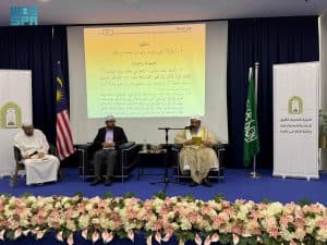 في إطار جهودها لتعزيز منهج الوسطية والاعتدال.. “الشؤون الإسلامية” تنظّم دورة علمية لتأهيل الدعاة والأئمة والخطباء في كوالالمبور