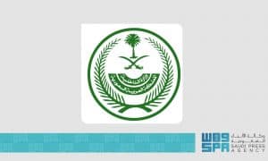 تنفيذ حكم القتل تعزيرًا بثلاثة مواطنين لارتكابهم عمليات إرهابية