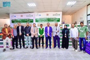 “اغاثي الملك سلمان” يسلّم وزارة الصحة بساحل حضرموت مستلزمات طبية لرفع مستوى جاهزية المرافق الصحية لمكافحة الكوليرا