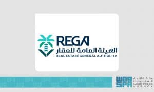 الشروع في أعمال التسجيل العيني العقاري لـ(15) قطعة عقارية بمنطقتَي مكة المكرمة والمدينة المنورة