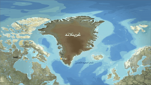 في ظل التهديدات الأمريكية المتتابعة بالاستيلاء على الجزيرة.. الدنمارك: سنكثف وجودنا العسكري بـ”غرينلاند” بالتنسيق مع “الناتو”