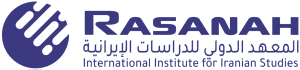 «رصانة» يصدر تقريره الإستراتيجي السنوي لعام 2025-2026م
