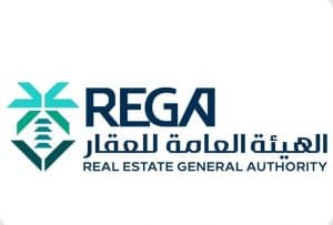 بدء أعمال السجل العقاري لـ(3) أحياء بمنطقتي الرياض ومكة