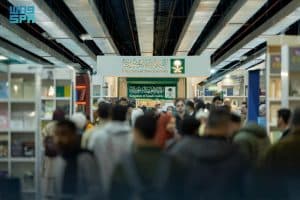 المملكة تختتم مشاركتها في معرض القاهرة الدولي للكتاب 2026