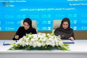 حقوق الإنسان” في المملكة وقطر توقّعان مذكرة تعاون