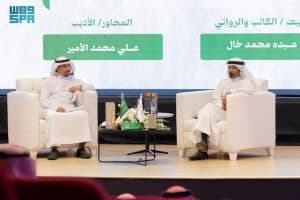 أمسية أدبية في جازان تُناقش الرواية السعودية