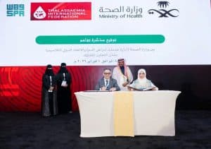 وزارة الصحة تختتم قمة اضطرابات الدم الوراثية الرابعة 2026 في الرياض
