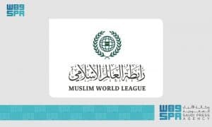 رابطةُ العالم الإسلامي تُدِين استهدافَ قافلةِ برنامج الأغذية العالمي شمال كردفان