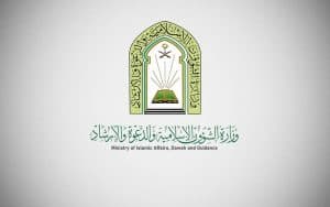 “الشؤون الإسلامية” تطلق التحديث الجديد لخدمات المكتبة الإلكترونية الإسلامية لموسم رمضان 1447هـ