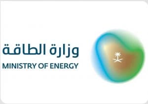 وزارة الطاقة: مزاولة العمليات المتعلقة بالمواد البترولية والبتروكيماوية تتطلب الحصول على التراخيص اللازمة