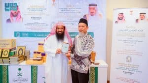 الشؤون الإسلامية تنفذ برنامجي هدية خادم الحرمين لتفطير الصائمين وتوزيع التمور في إندونيسيا