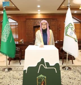 مفوضو الإفتاء بمناطق المملكة يُدشنون حملة “الجود منا وفينا” دعمًا لمبادرة جود الإسكان