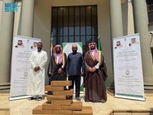 “الشؤون الإسلامية” تُنفّذ برنامجَي خادم الحرمين الشريفين لتوزيع التمور وتفطير الصائمين في دول الجنوب الأفريقي