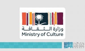 يهدف لتعزيز التراث الثقافي الوطني والمحافظة عليه.. “الثقافة” تكشف عن نظام الحِرف والصناعات اليدوية ولائحته التنفيذية
