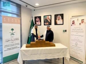 “الشؤون الإسلامية” تنفّذ برنامج هدية خادم الحرمين الشريفين لتوزيع التمور في جمهوريتي اليونان والصين