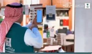 شملت المنطقة المركزية والطرق المؤدية للمسجد الحرام.. “التجارة” تنفذ 3.498 زيارة تفتيشية بالعاصمة المقدسة منذ بدء الشهر الفضيل