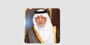 الأمير خالد بن فيصل يتسلم تقرير أعمال الجهات وخدماتها المقدمة لقاصدي المسجد الحرام