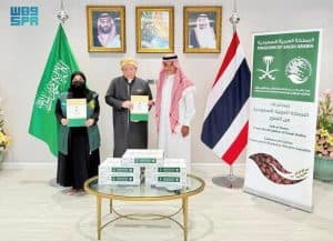 مركز الملك سلمان للإغاثة يُسلّم 25 طنًا من التمور لتايلند