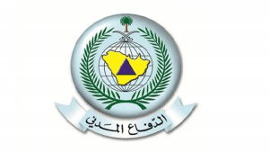 الدفاع المدني: سقوط مسيّرة على أحد المواقع السكنية بمحافظة الزلفي دون تسجيل إصابات