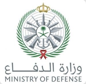 إسقاط مسيّرة معادية أثناء محاولتها الاقتراب من حي السفارات واعتراض وتدمير خمس مسيّرات في الربع الخالي متجهة إلى حقل شيبة