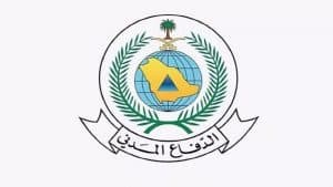 عقب إطلاقه الإنذار المبكر بالمحافظة.. “الدفاع المدني” يطلق تنبيهًا لزوال الخطر عن “الخرج”