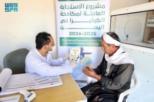 مشروع الاستجابة العاجلة لمكافحة الكوليرا في اليمن يقدم خدماته لـ14.336 فردًا