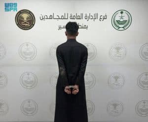 القبض على مقيم لنقله (3) مخالفين لنظام أمن الحدود