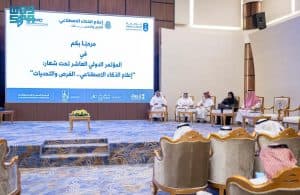 منتدى إعلام الذكاء الاصطناعي يناقش أهمية تقليص الفجوة بين الجانب النظري والعملي