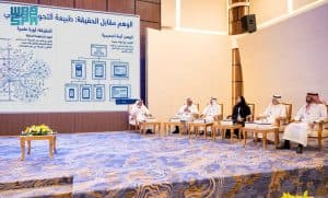 مؤتمر إعلام الذكاء الاصطناعي: التحولات الرقمية تمثل ثورة علمية تعيد تشكيل الاتصال