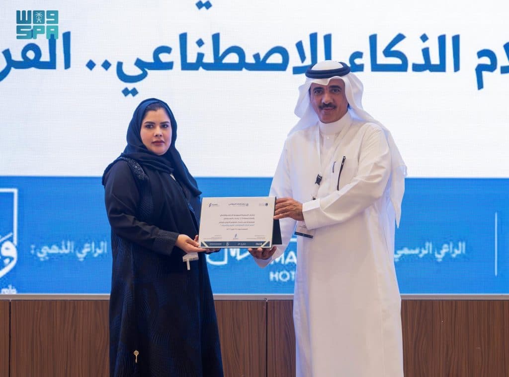 20 شوال 1447 هـ الموافق 08 أبريل 2026 م واس