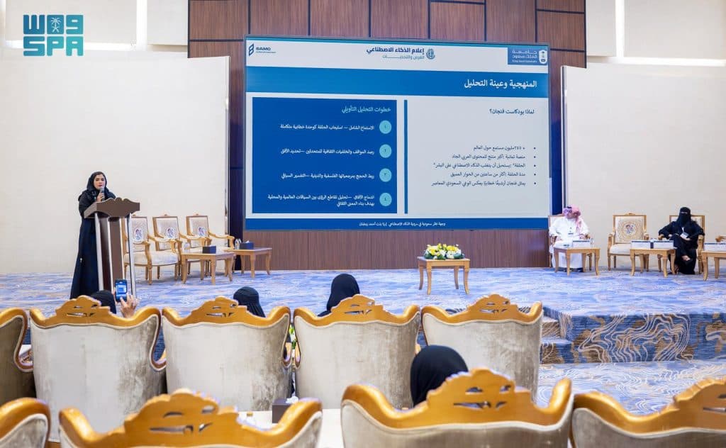 20 شوال 1447 هـ الموافق 08 أبريل 2026 م واس