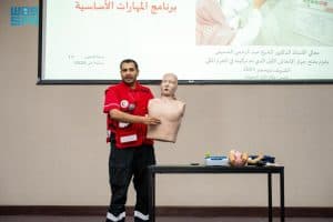 “هيئة هلال مكة” تُدرّب (13) ألف مستفيد خلال الربع الأول من 2026