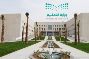 تحويل الدراسة الحضورية “عن بعد” اليوم في عددٍ من محافظات منطقة الرياض