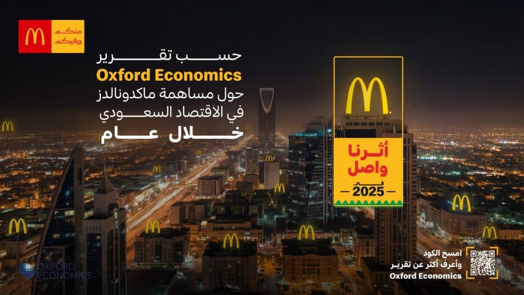 الاساسية
