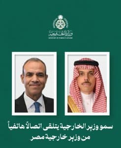 بحثا خلاله المستجدات الإقليمية والتنسيق الثنائي بشأنها.. وزير الخارجية يتلقى اتصالًا هاتفيًا من نظيره المصري