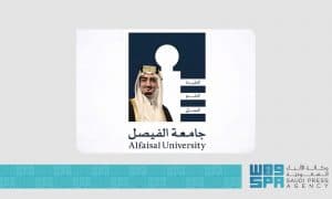 خبراء محليون ودوليون يناقشون “اقتصاديات الصحة” بجامعة الفيصل