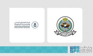 “الحرس الوطني” و”المشتريات الحكومية” تعلنان طرح منافسة لتوطين صناعة الإطارات بالمملكة