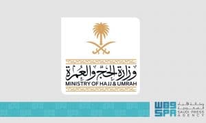 وزارة الحج والعمرة تطلق خدمة تأهيل الوكلاء والتعاقدات النهائية لموسم العمرة 1448هـ عبر “نسك مسار”